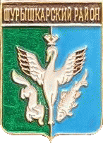    \RF_Rossia\Yamalo-Nenetski_Reg\Arms\shuryshkarski_c_rf1_zn.gif