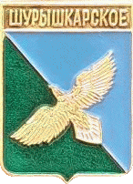    \RF_Rossia\Yamalo-Nenetski_Reg\Arms\shuryshkarskoe_rf1_zn.gif