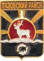    \RF_Rossia\Yamalo-Nenetski_Reg\Arms\tazovski_c_rf1_zn.gif
