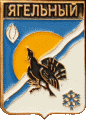    \RF_Rossia\Yamalo-Nenetski_Reg\Arms\yagelnyi_rf1_zn.gif