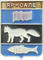    \RF_Rossia\Yamalo-Nenetski_Reg\Arms\yar-sale_s1_zn.gif