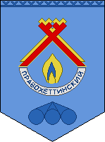    /RF_Rossia/Yamalo-Nenetski_Reg/Files/pravohettinski_rf1.gif