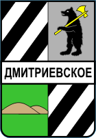    /RF_Rossia/Yaroslavl_Reg/dmitrievskoe_s1.gif