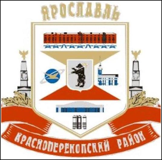 �� ������ ���� ������/RF_Rossia/Yaroslavl_Reg/Files/krasnoperekopski_c.jpg