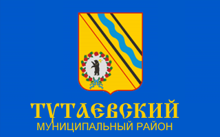    /RF_Rossia/Yaroslavl_Reg/Files/tutaevski_f2.gif