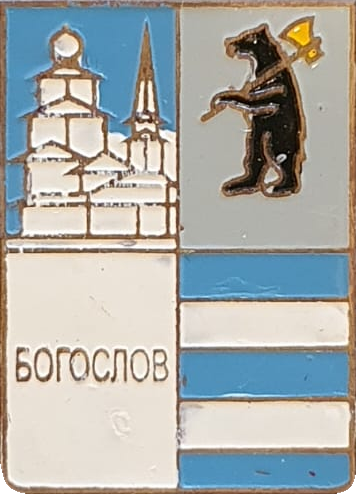    /Arms/Yaroslavskaya_oblast/bogoslov_s1_zn.png