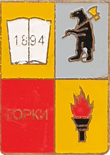    /RF_Rossia/Yaroslavl_Reg/Pins/gorki_s1_zn.png