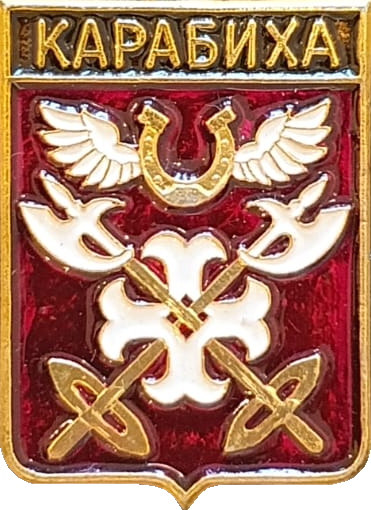    /RF_Rossia/Yaroslavl_Reg/Pins/karabihskoe_rf1_zn.png