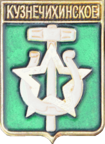    /RF_Rossia/Yaroslavl_Reg/Pins/kuznechihinskoe_rf2_zn.gif