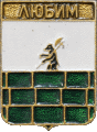    /RF_Rossia/Yaroslavl_Reg/Pins/lyubim_rf1_zn.gif