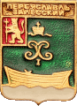    /RF_Rossia/Yaroslavl_Reg/Pins/pereslavl-zalesski_k1_zn.gif