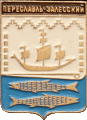    /RF_Rossia/Yaroslavl_Reg/Pins/pereslavl-zalesski_s1_zn.gif