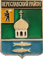   /RF_Rossia/Yaroslavl_Reg/Pins/pereslavski_c_rf1_zn.gif