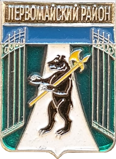    /RF_Rossia/Yaroslavl_Reg/Pins/pervomaiski_c_rf2_zn.png