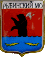    /RF_Rossia/Yaroslavl_Reg/Pins/rybinski_c_rf3_zn.gif