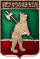    /RF_Rossia/Yaroslavl_Reg/Pins/yaroslavl_r1_zn.gif