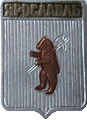    /RF_Rossia/Yaroslavl_Reg/Pins/yaroslavl_r3_zn.gif