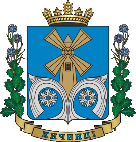    /RF_Ukraina/Cherkassy_Reg/Files/kichintsy_u1.gif