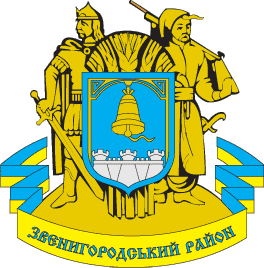    /RF_Ukraina/Cherkassy_Reg/Files/zvenigorodski-cherkasskaya_c_u1.gif