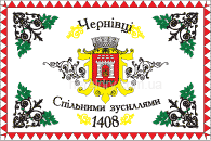 Не найден файл ПроГер/RF_Ukraina/Chernovtsy_Reg/Files/chernovtsy_f2.gif