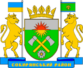 �� ������ ���� ������/RF_Ukraina/Chernovtsy_Reg/Files/sokiryanski_c_u1.gif