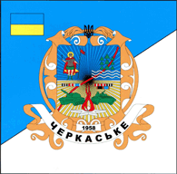    /RF_Ukraina/Dnepropetrovsk_Reg/Files/cherkasskoe-dnepropetrovskaya_f1.gif