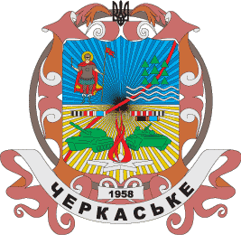    /RF_Ukraina/Dnepropetrovsk_Reg/Files/cherkasskoe-dnepropetrovskaya_u2.gif