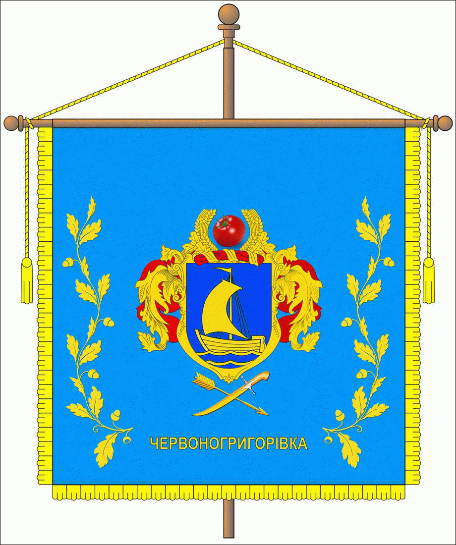 �� ������ ���� ������/RF_Ukraina/Dnepropetrovsk_Reg/Files/chervonogrigorovka_f1.gif