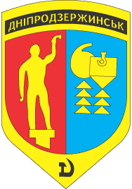 Не найден файл ПроГер/RF_Ukraina/Dnepropetrovsk_Reg/Files/dneprodzerzhinsk_s1.gif