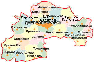 Не найден файл ПроГер/RF_Ukraina/Dnepropetrovsk_Reg/Files/dnepropetrovskaya_oblast_map.gif