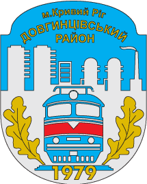 �� ������ ���� ������/RF_Ukraina/Dnepropetrovsk_Reg/Files/dovgintsevski_c_u1.gif