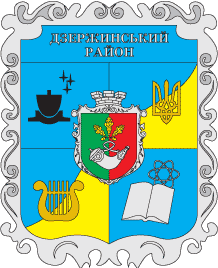 �� ������ ���� ������/RF_Ukraina/Dnepropetrovsk_Reg/Files/dzerzhinski-krivoi-rog_c_u1.gif