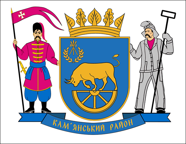 Не найден файл ПроГер/RF_Ukraina/Dnepropetrovsk_Reg/Files/kamenski_c_u2.gif