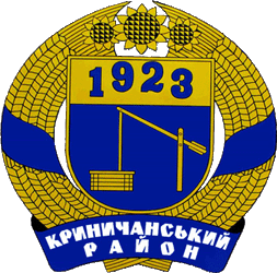 Не найден файл ПроГер/RF_Ukraina/Dnepropetrovsk_Reg/Files/krinichanski_c_u2.gif