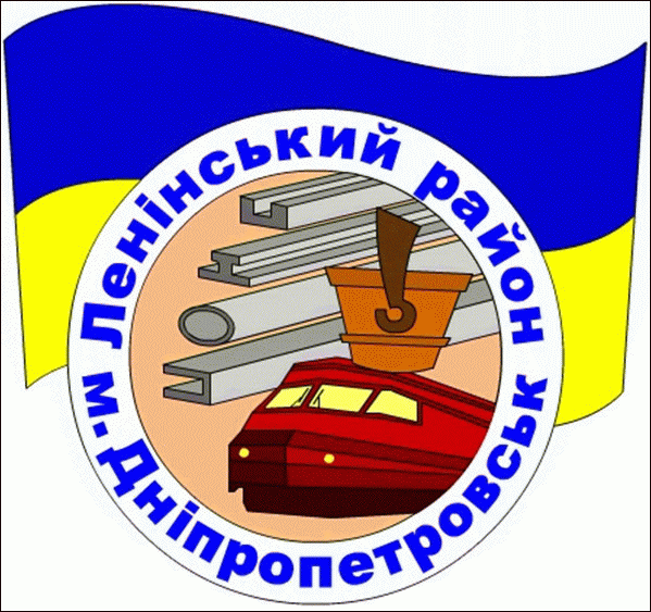    /RF_Ukraina/Dnepropetrovsk_Reg/Files/leninski_c_u1.gif