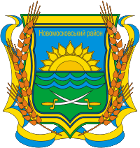    /RF_Ukraina/Dnepropetrovsk_Reg/Files/novomoskovski_c_u1.gif