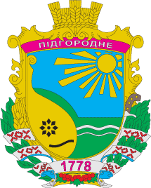    /RF_Ukraina/Dnepropetrovsk_Reg/Files/podgorodnoe_u2.gif