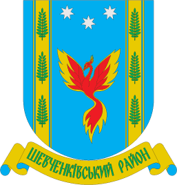    /RF_Ukraina/Dnepropetrovsk_Reg/Files/shevchenkovski-dnepropetrovsk_u1.gif