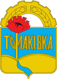 �� ������ ���� ������/RF_Ukraina/Dnepropetrovsk_Reg/Files/tomakovka_u1.gif
