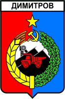    /RF_Ukraina/Donetsk_Reg/Files/dimitrov-donetskaya_s1.gif
