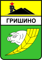    /RF_Ukraina/Donetsk_Reg/Files/grishino_s1.gif
