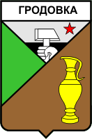    /RF_Ukraina/Donetsk_Reg/Files/grodovka_s1.gif