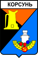    /RF_Ukraina/Donetsk_Reg/Files/korsun_s1.gif