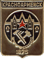    /RF_Ukraina/Donetsk_Reg/Files/krasnoarmeisk_s1.gif