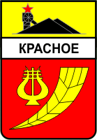    /RF_Ukraina/Donetsk_Reg/Files/krasnoe_s1.gif