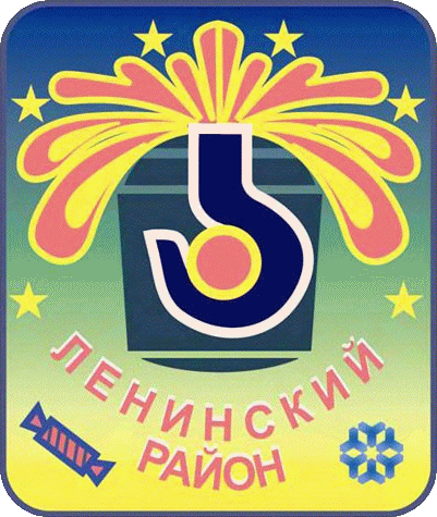    /RF_Ukraina/Donetsk_Reg/Files/leninski_c_u1.gif