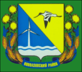    /RF_Ukraina/Donetsk_Reg/Files/novoazovski_c_u1.gif