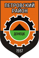    /RF_Ukraina/Donetsk_Reg/Files/petrovski-donetsk_c_u1.gif