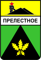    /RF_Ukraina/Donetsk_Reg/Files/prelestnoe_s1.gif