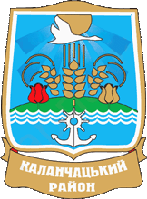    /RF_Ukraina/Herson_Reg/Files/kalanchakski_c_u1.gif